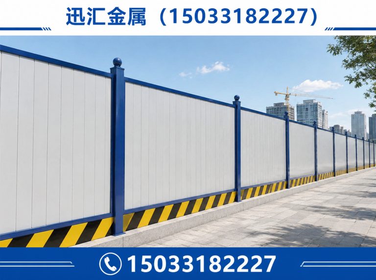 安平县迅汇金属展示图