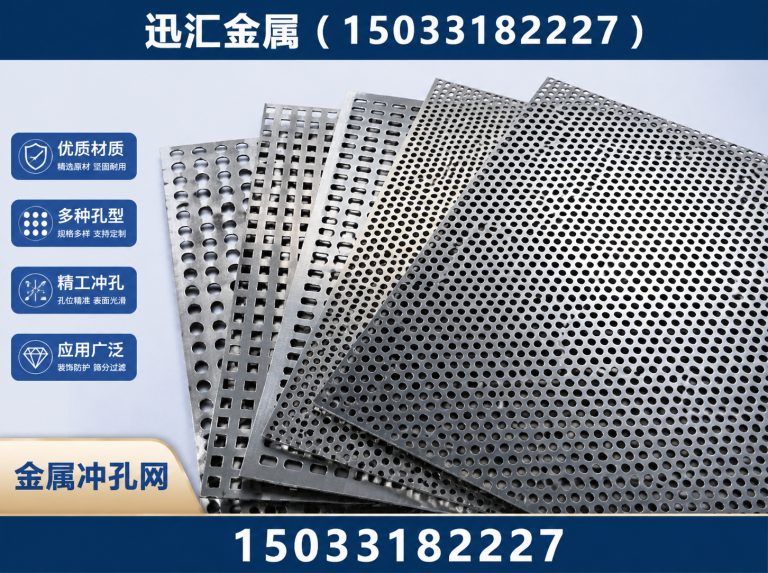 安平县防护围栏展示图